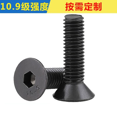 高強度螺栓廠家批發(fā) 型號齊全量大更優(yōu)