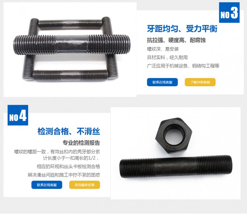高強度螺栓廠家批發(fā) 型號齊全量大更優(yōu)