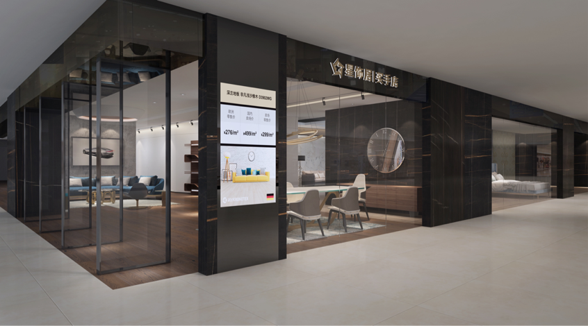 不一樣的家居風(fēng)格：星飾居買(mǎi)手店家居風(fēng)格
