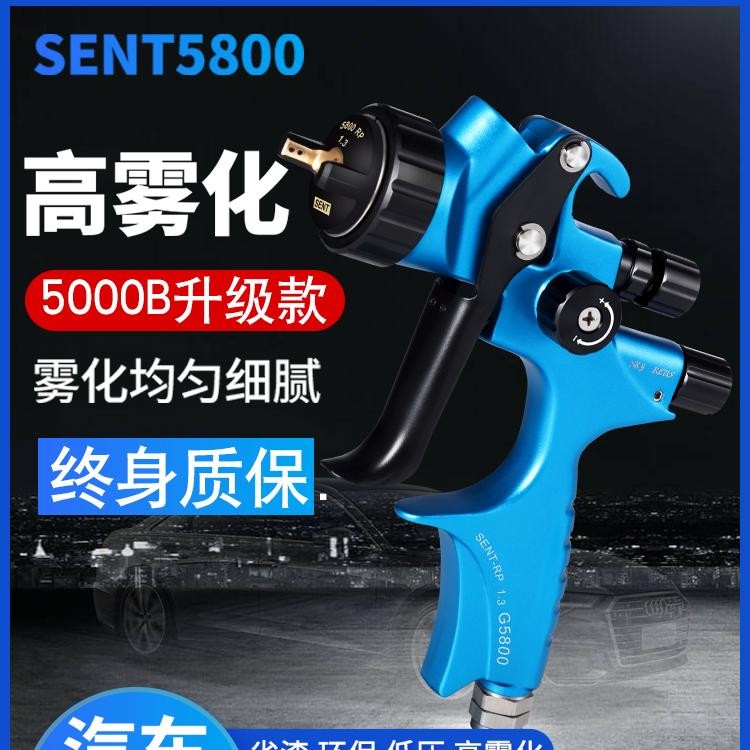 德國汽車噴漆槍 油漆噴涂工具 上下壺高霧化省漆鈑金噴槍