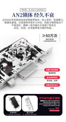 江西智能鎖好用嗎