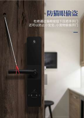 福建智能鎖選哪個牌子的好
