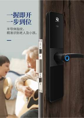 智能鎖怎么選