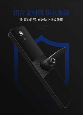 江西必達(dá)智能鎖有哪些功能