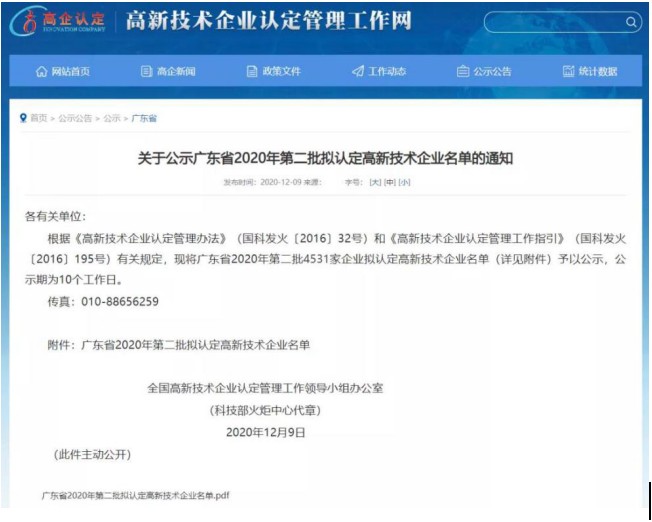 值得推薦的智能鎖品牌，必達比較可靠